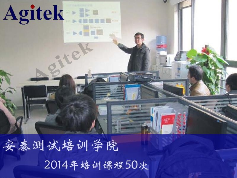 Agitek免費聯合電子實驗室開放啦-安泰維修