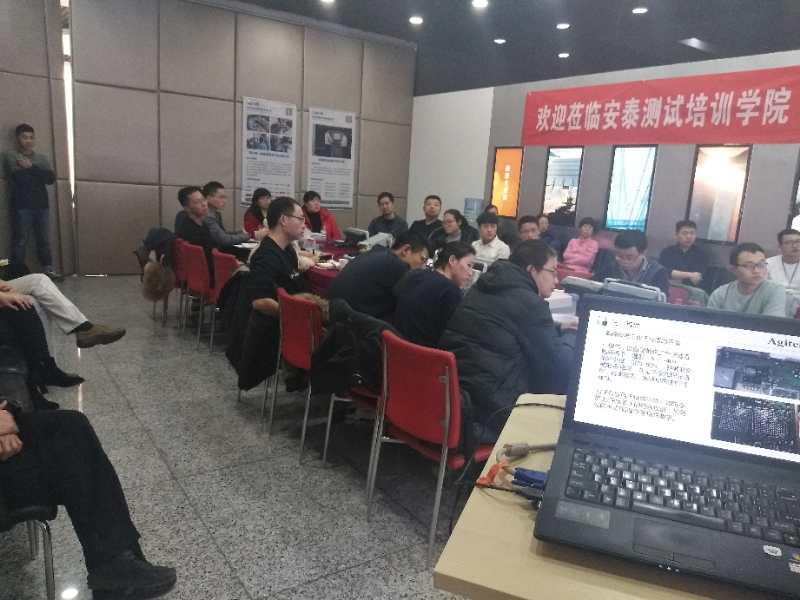 2018安泰維修與科技大市場聯合培訓會圓滿成功