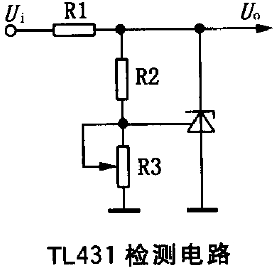 TL431可控精密穩壓源典型應用案例-電源維修