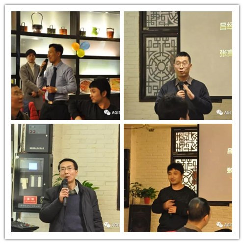 2018安泰維修公司年會：不忘初心砥礪前行