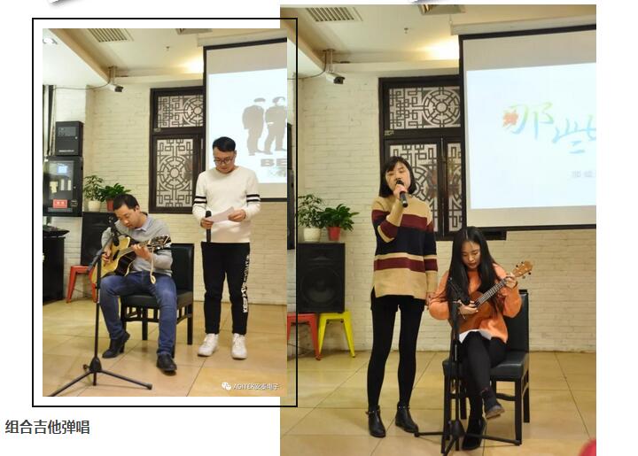 2018安泰維修公司年會：不忘初心砥礪前行