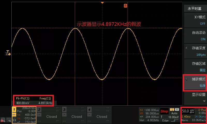 示波器假波現象知多少？怎么判斷示波器出現假波呢？