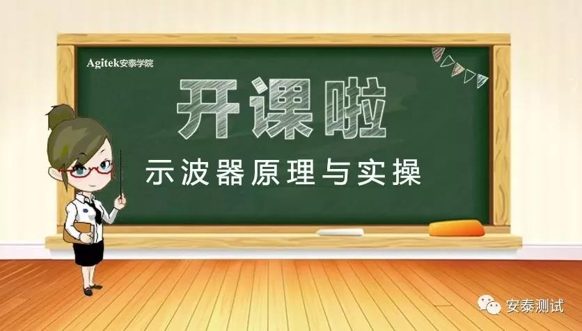 安泰維修