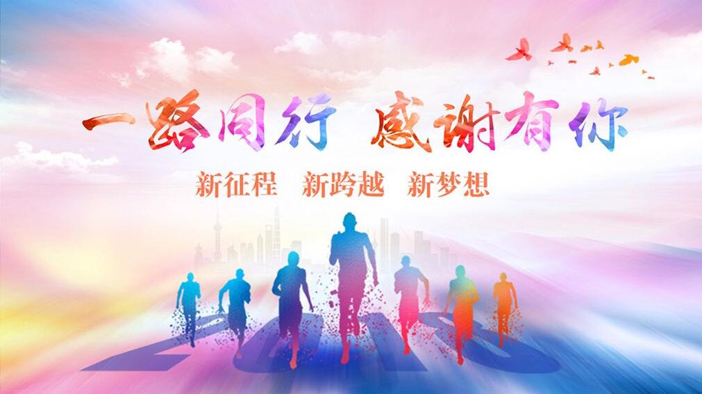 安泰維修