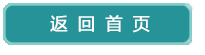 西安安泰維修中心