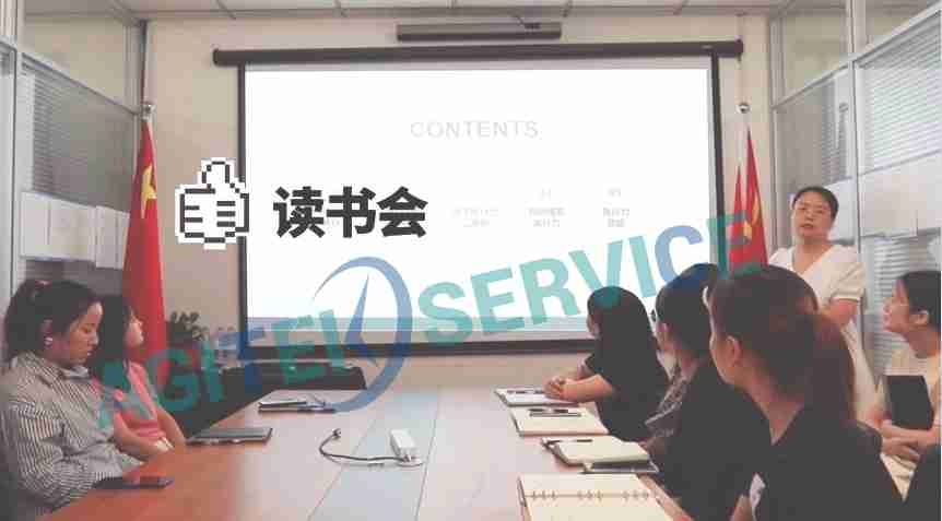 閱讀強素質，共筑安泰夢！安泰維修