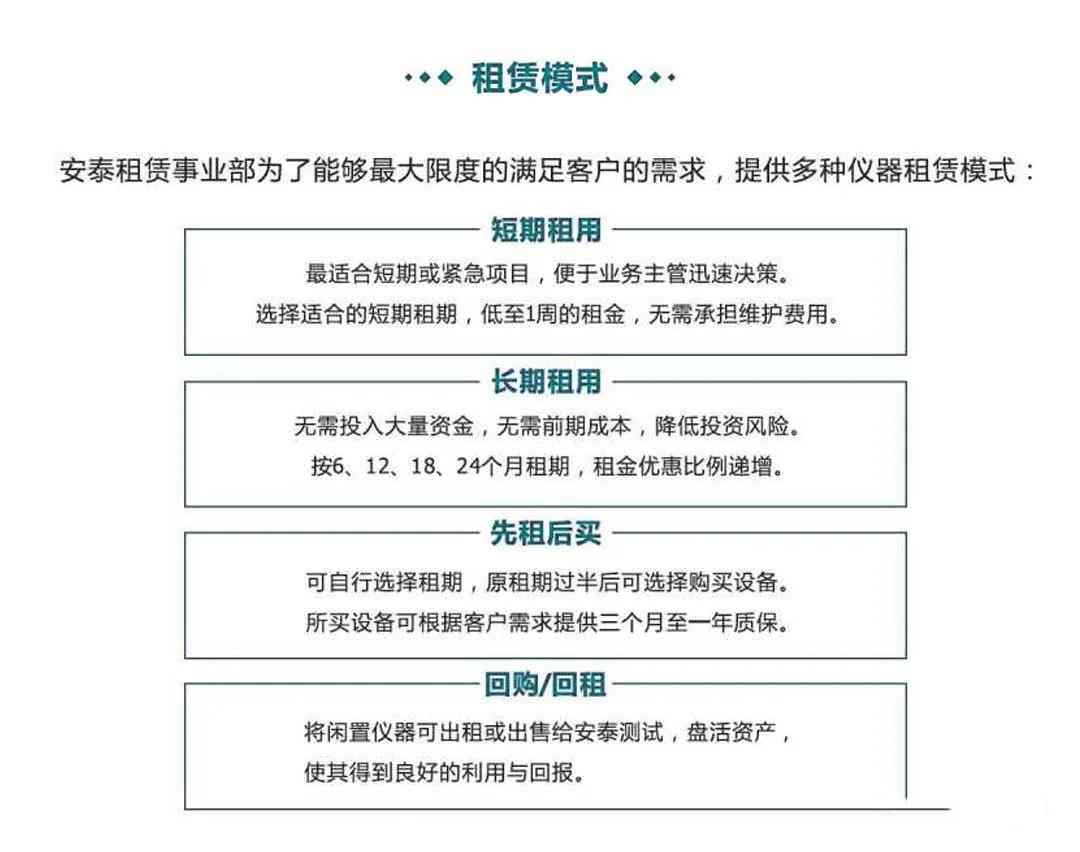 網絡分析儀租賃