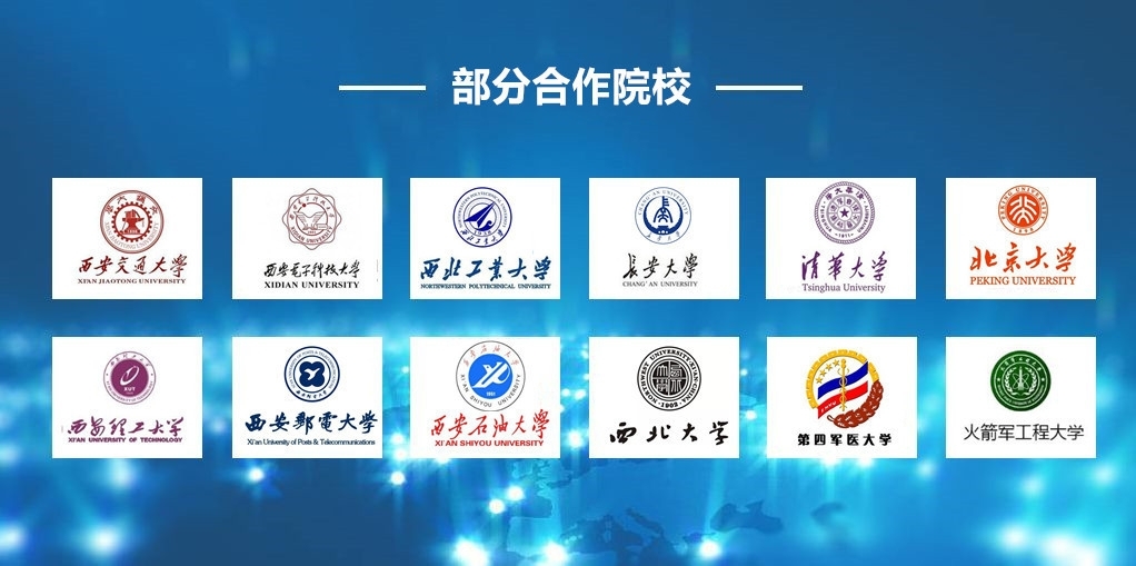 安泰租賃