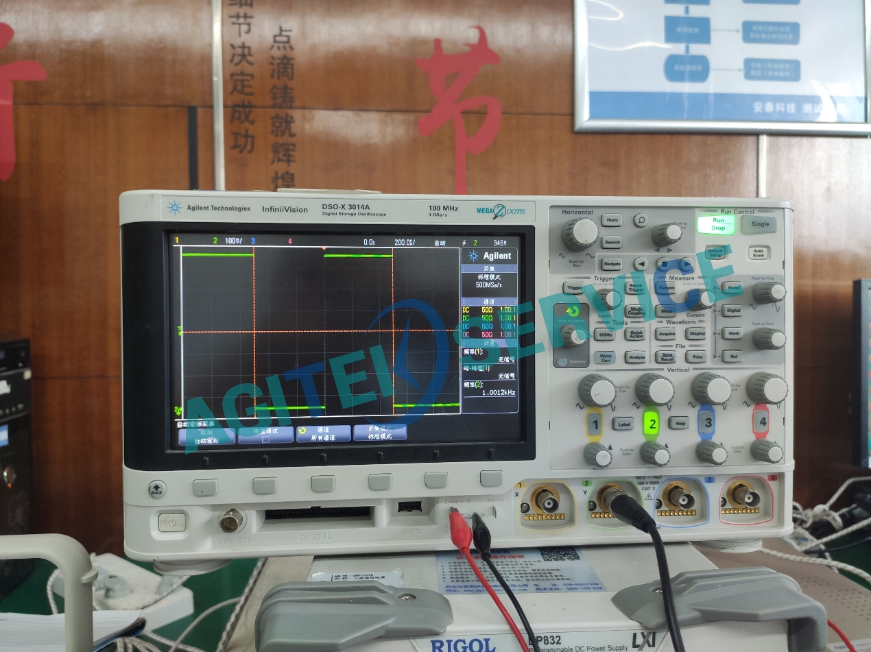 安捷倫示波器DSOX3104A維修|安泰維修