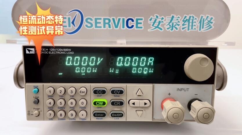 直流電子負載在使用中的異常判斷-直流電子負載維修