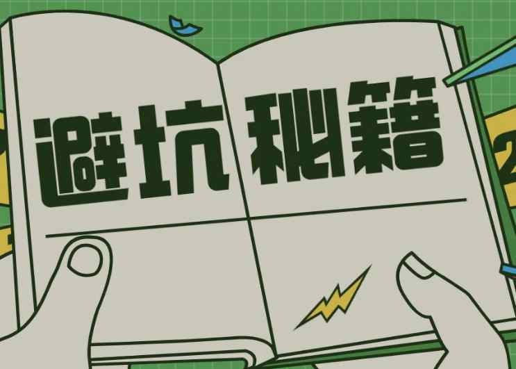 儀器租賃行業詐騙不斷？安泰網絡分析儀租賃平臺教您規避！