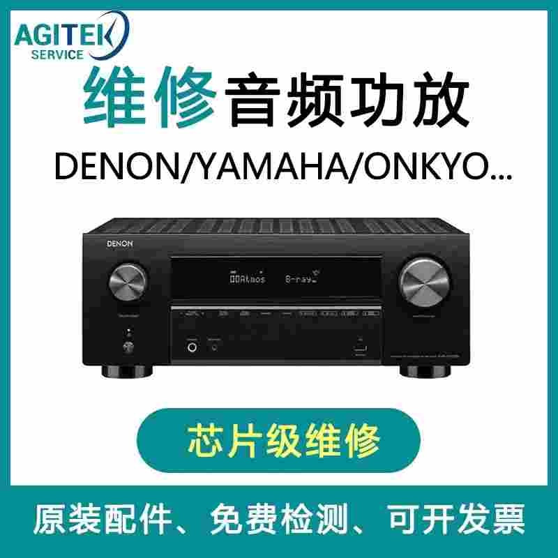 西安安泰儀器維修中心