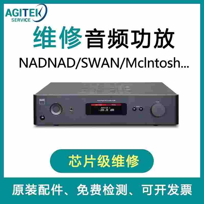 西安安泰儀器維修中心