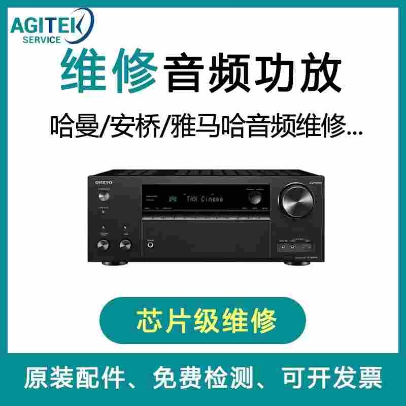 西安安泰儀器維修中心