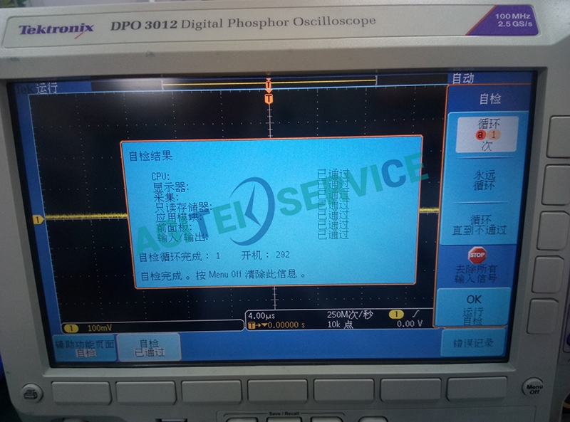 示波器維修
