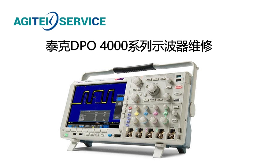 泰克(Tektronix)DPO4104B示波器USB接口損壞維修