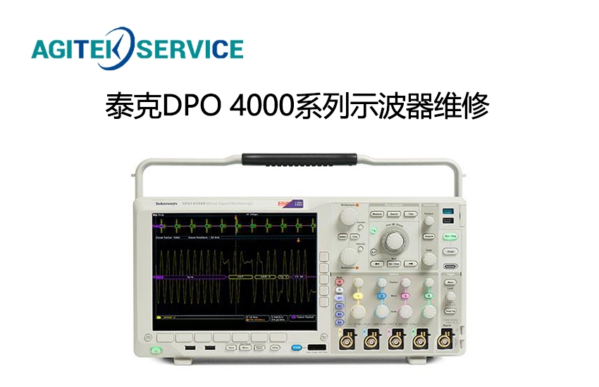 泰克(Tektronix)DPO4104B示波器USB接口損壞維修